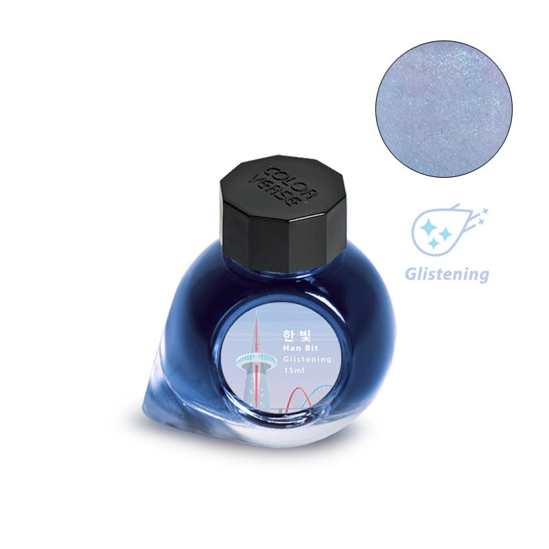 Project Ink No.045 Han Bit – 15ml