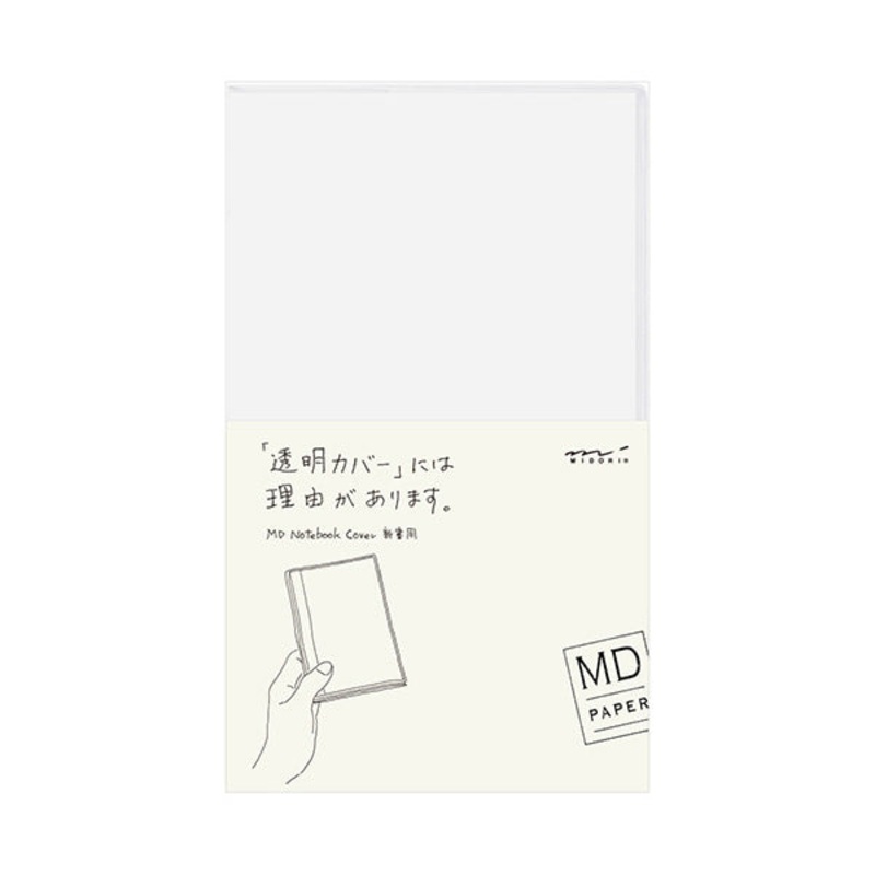 Clear Cover For MD Notebook B6