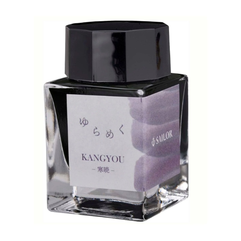 Sailor Yurameku Ink Bottle, Kangyou (Grey) – 20ml