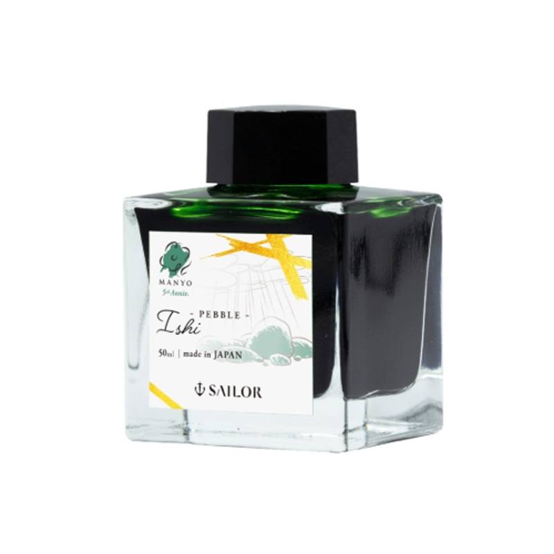 Sailor Manyo 5th Anniversary Ishi Ink Bottle, Green – 50ml