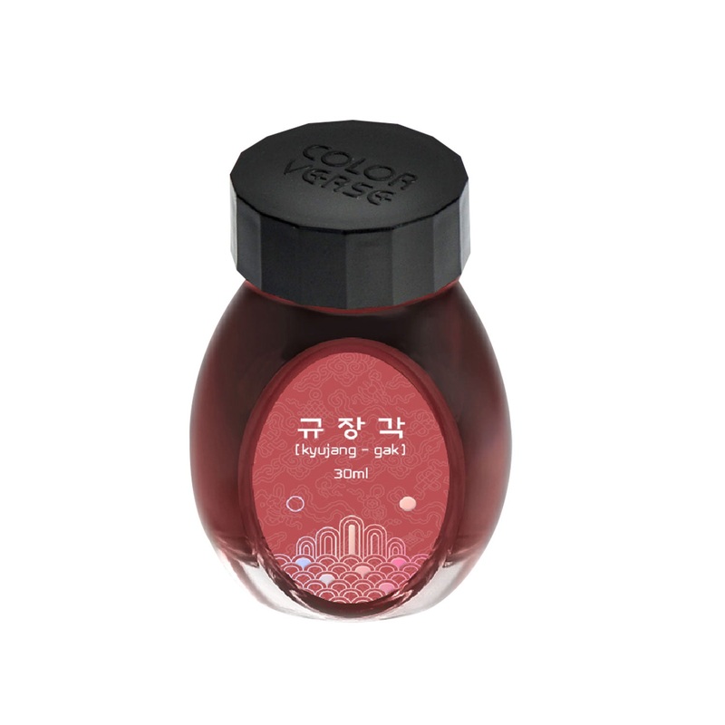 Colorverse Project Kingdom Series Ink Bottle, Kyujang Gak (Brown) – 30ml