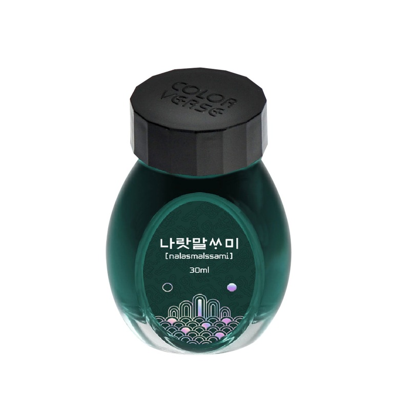 Colorverse Project Kingdom Series Ink Bottle, Nalasmalssami (Green) – 30ml