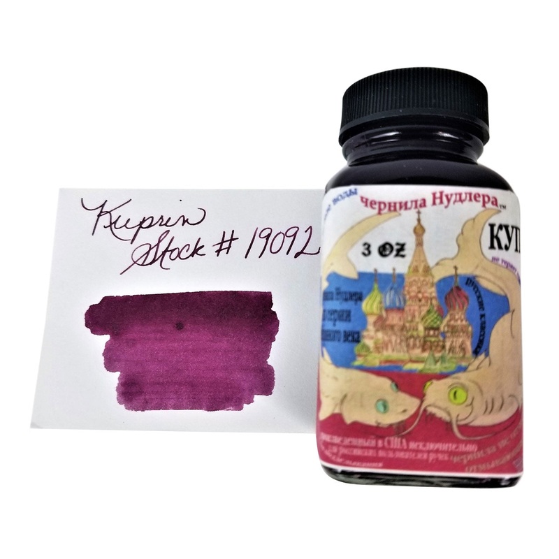 Noodler’s 19092 Kuprin Ink Bottle, Purple – 88ml