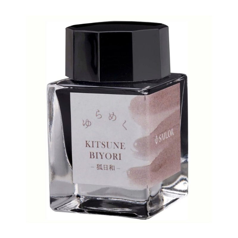 Sailor Yurameku Ink Bottle, Kitsunebiyori (Brown) – 20ml