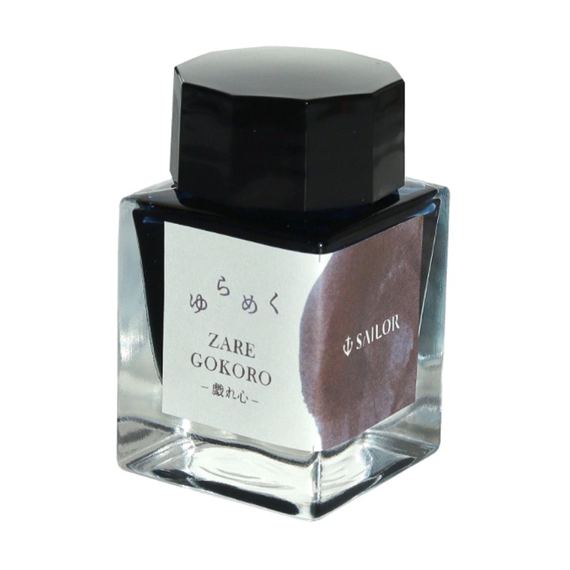 Sailor Yurameku Ink Bottle, Zaregokoro (Grey) – 20ml