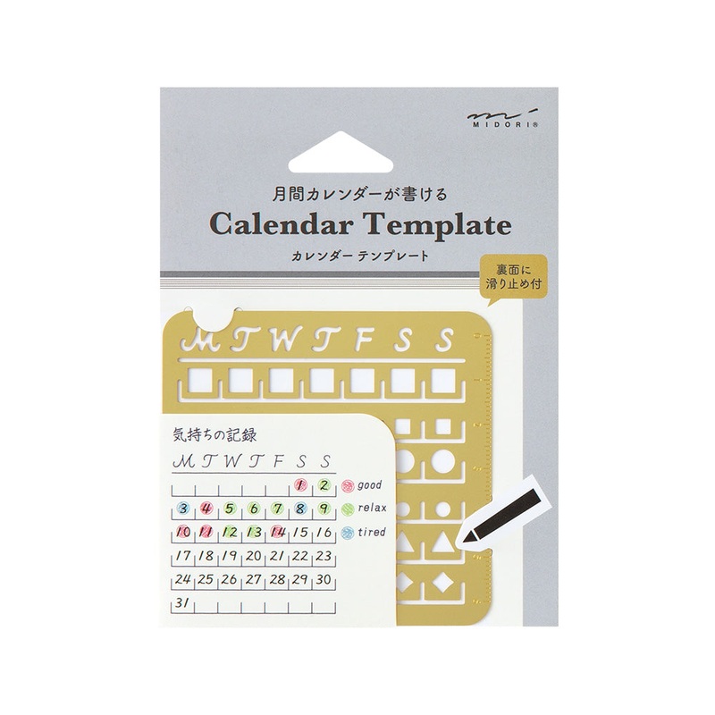 Midori Calendar Template M – Monthly Block