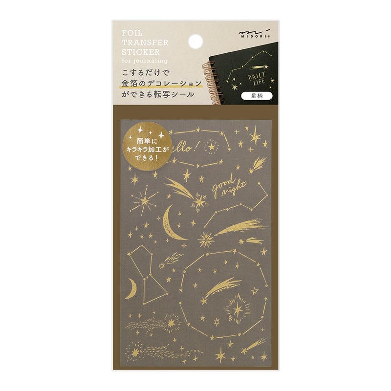 Midori Foil Transfer Sticker – Star