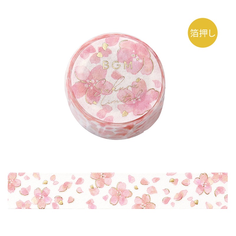BGM Sakura Limited Masking Tape: Sakura – Spilt Cherry Blossoms