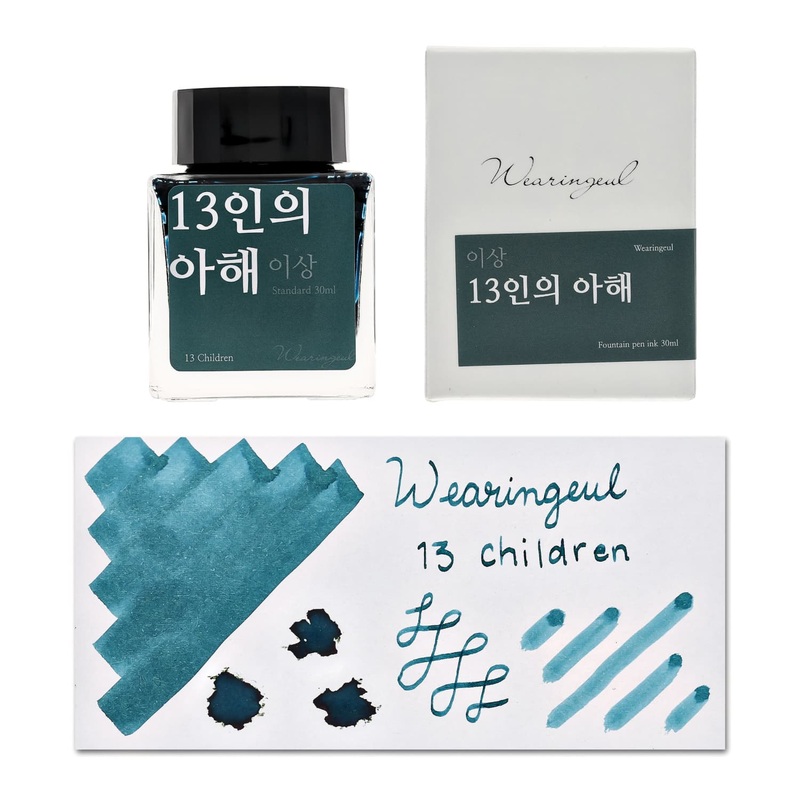 Wearingeul Yi Sang Literature Ink in 13 Children – 30mL