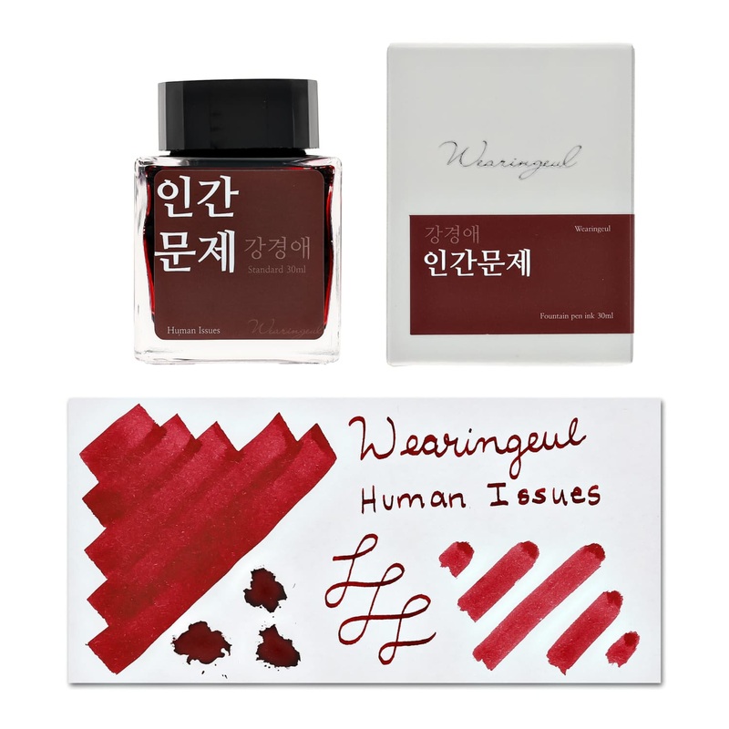 Wearingeul Literature Korean Female Modern Writer Ink in Human Issue – 30mL