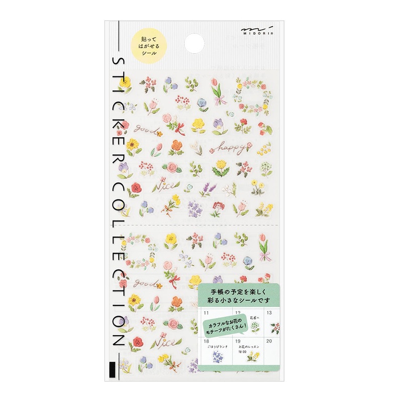 Midori Sticker (1 Sheet) – Wild Flowers