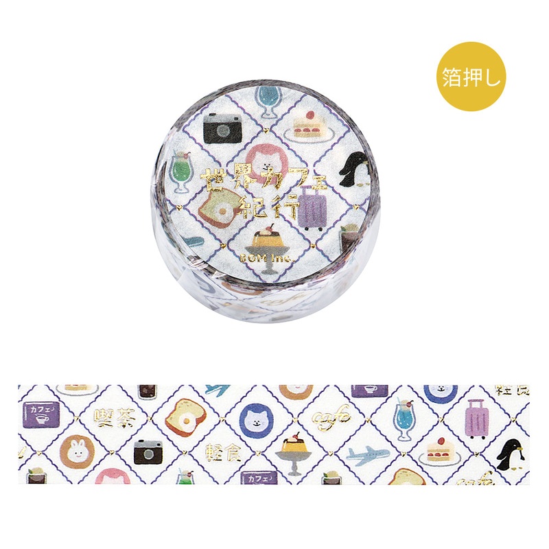 BGM Foil Stamping Masking Tape: World Cafe Travel – Mini Stamps