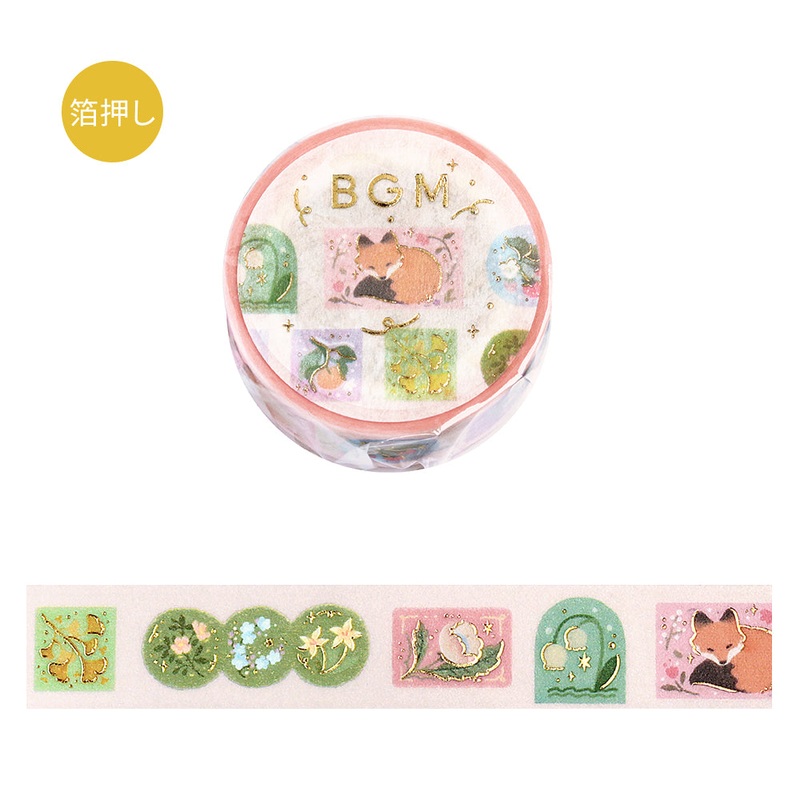 BGM Foil Stamping Masking Tape – Forest of Sunlight Through the Trees