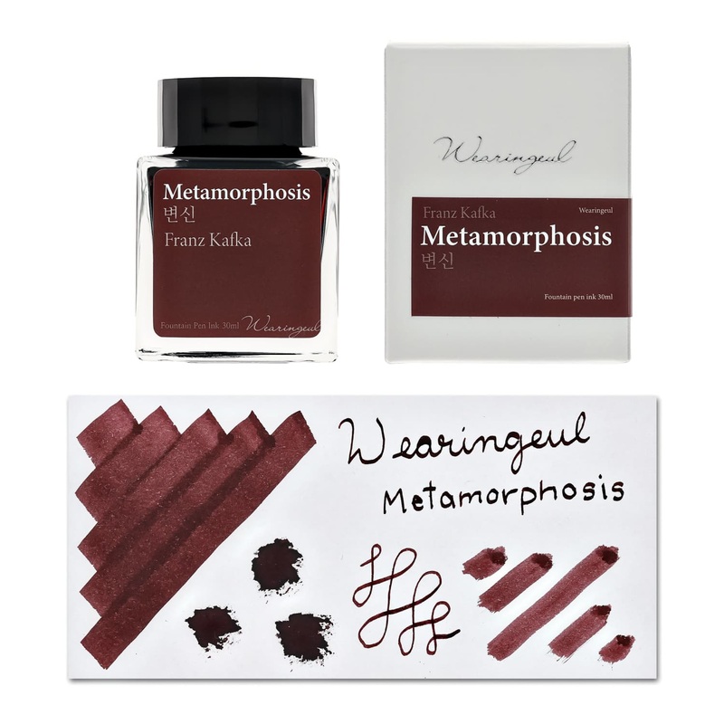 Wearingeul Monthly World Literature Ink in Metamorphosis – 30mL