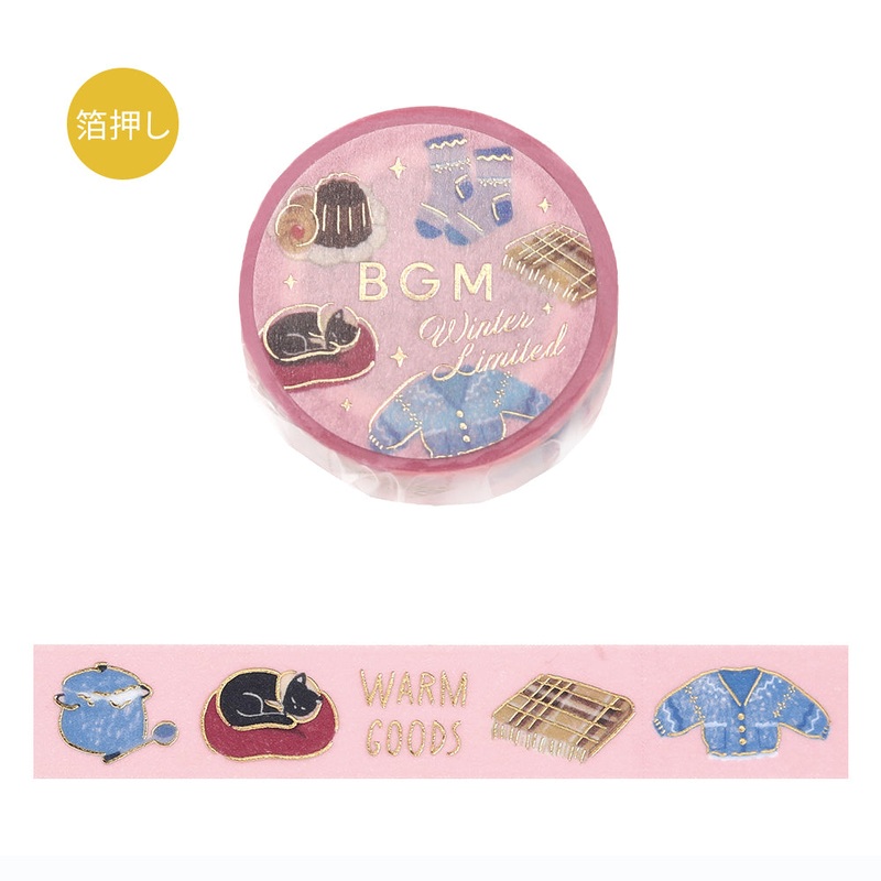 BGM Foil Stamping Winter Limited Edition Masking Tape – Something Winter