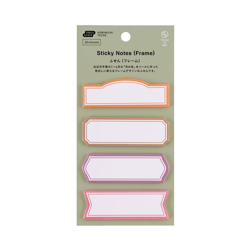 Hobonichi TSUKI no IRO Sticky Notes – Frame