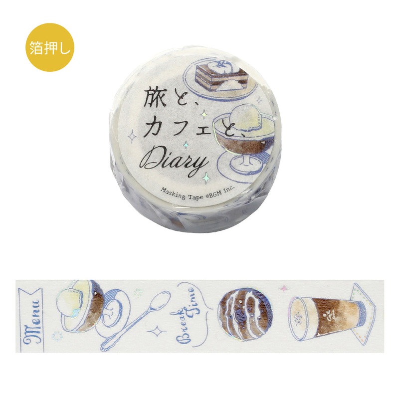BGM Foil Stamping Masking Tape: Travel, Cafe, and Diary – Mocha