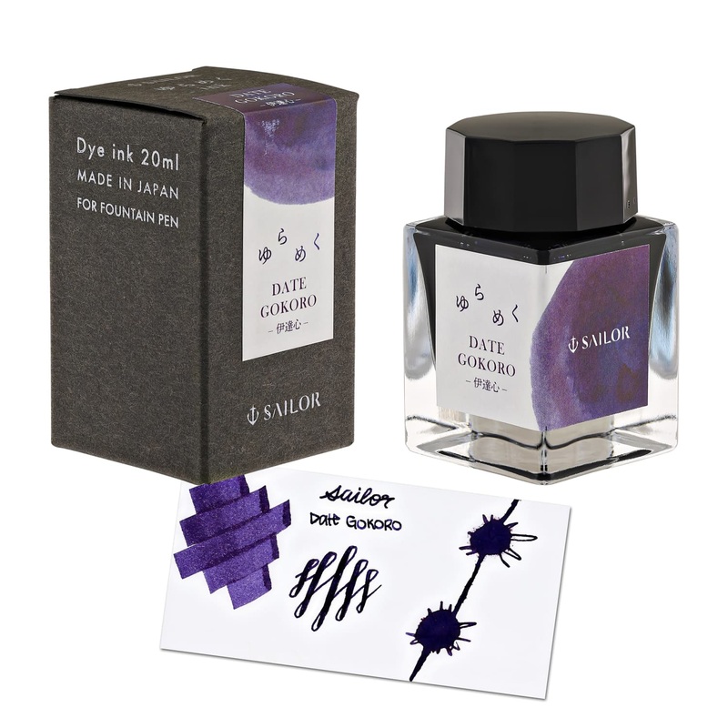 Sailor Yurameku 2nd Edition Bottled Ink in Dategokoro – 20mL