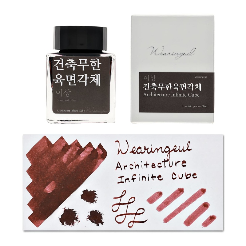 Wearingeul Yi Sang Literature Ink in Architecture Infinite Cube – 30mL