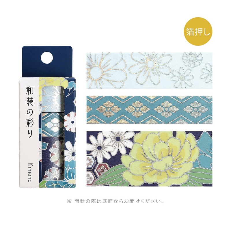 BGM Foil Stamping Masking Tape: The Color of Kimono – Azure Blue