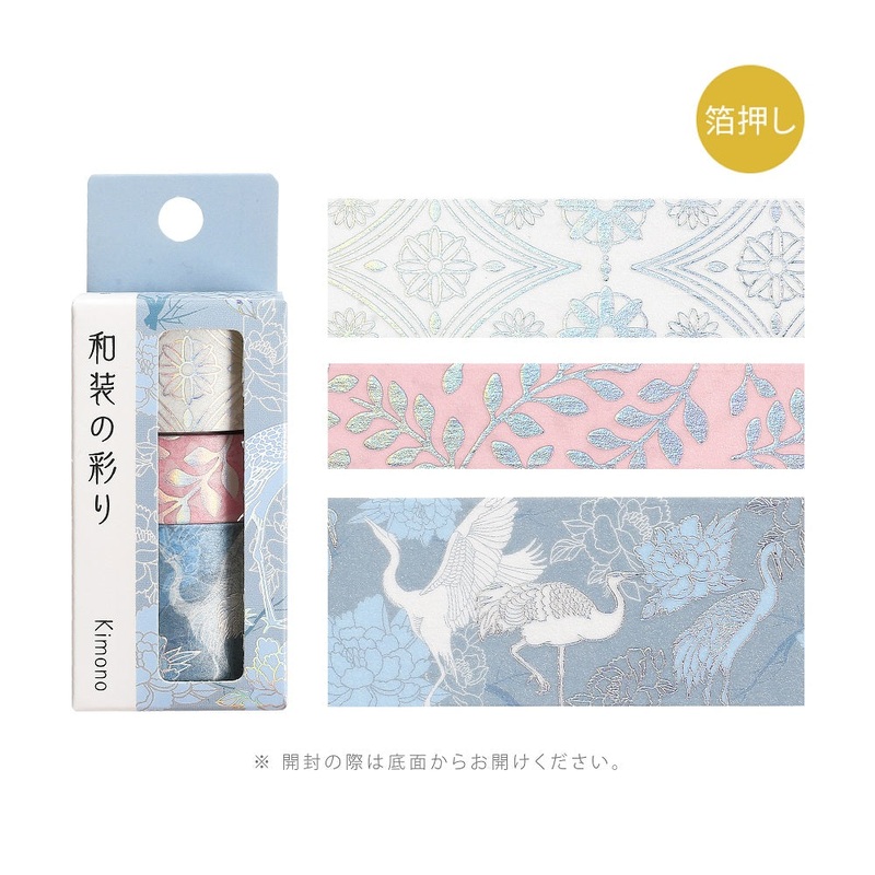 BGM Foil Stamping Masking Tape: The Color of Kimono – Light Indigo