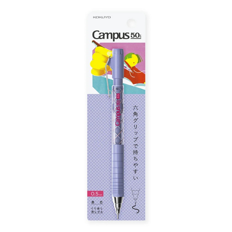 KOKUYO Campus 50th Anniversary Mechanical Pencil – Violet (.5mm) (Limited Edition)