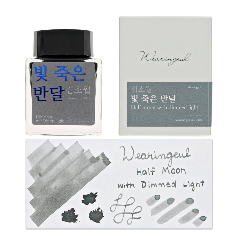 Wearingeul Kim So Wol Literature Ink in Half Moon with Dimmed Light – 30mL