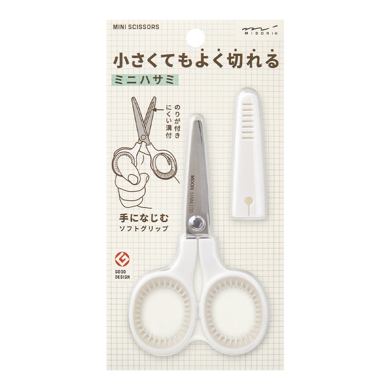 Midori Mini Scissors|Black A|White