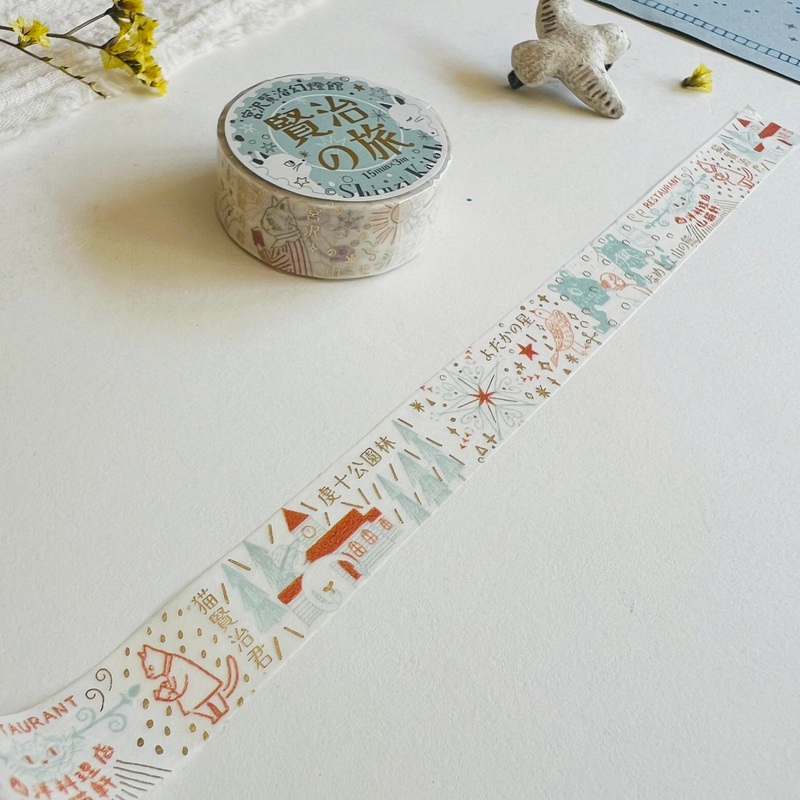 Shinzi Katoh Foil Washi Tape – Jasper 2