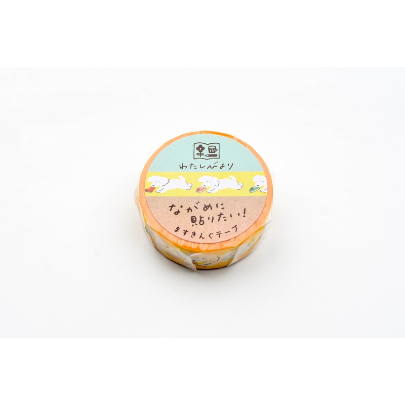 Furukawa From Me Washi Tape – Shoes and Dogs