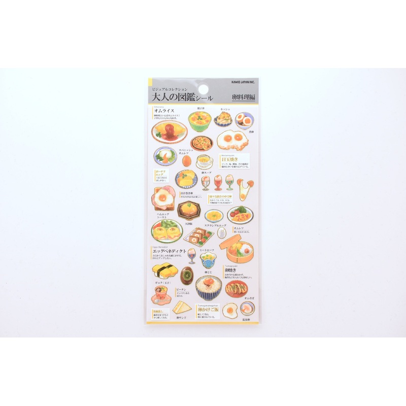 Kamio Illustrated Picture Book Stickers – Egg Cooking