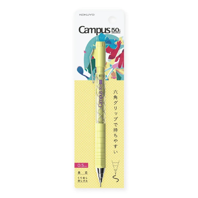 KOKUYO Campus 50th Anniversary Mechanical Pencil 0.5mm – Yellow (Limited Edition)