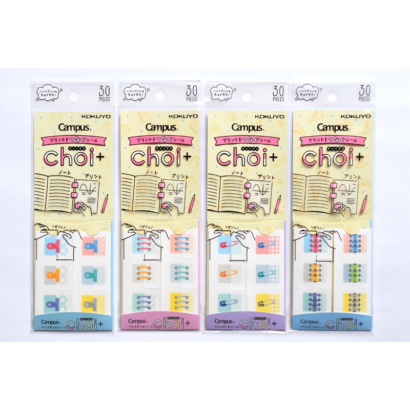 Kokuyo Campus Choi+ Sheet Connecting Sticker Clips