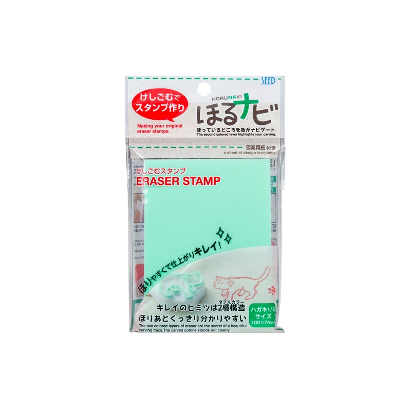 Horunavi Stamp Carving Block, 3″ x 4″