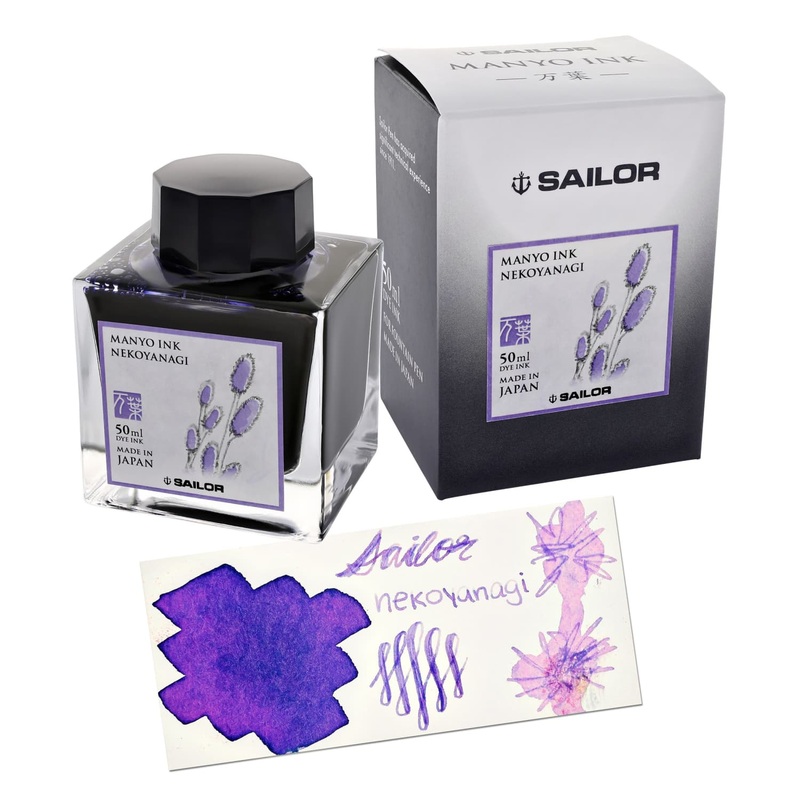 Sailor Manyo Bottled Ink in Nekoyanagi – 50 mL