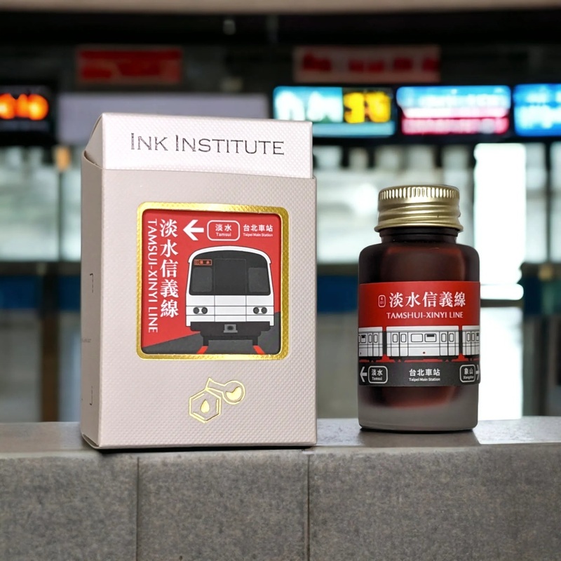 Taipei Metro – TAMSHUI-XINYI LINE  4ml Sample