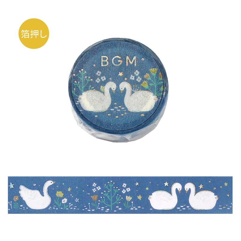 BGM Foil Stamping Masking Tape: Nordic Forest – Swan Lake