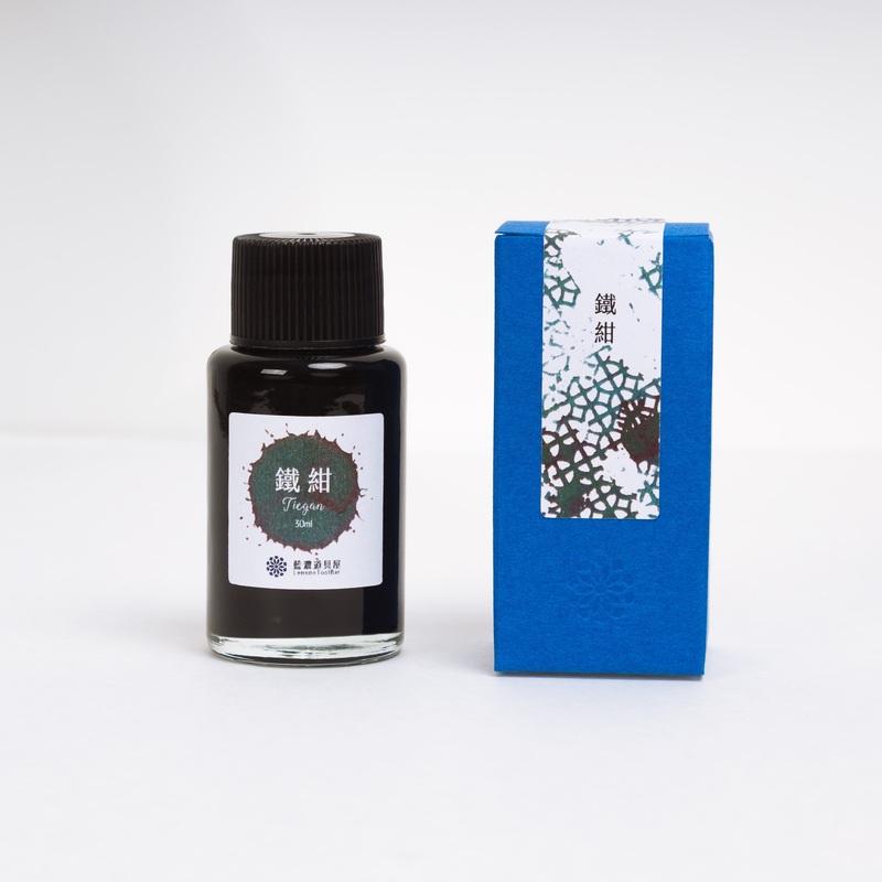 Indigo Color Series – Tiegan 4ml Sample