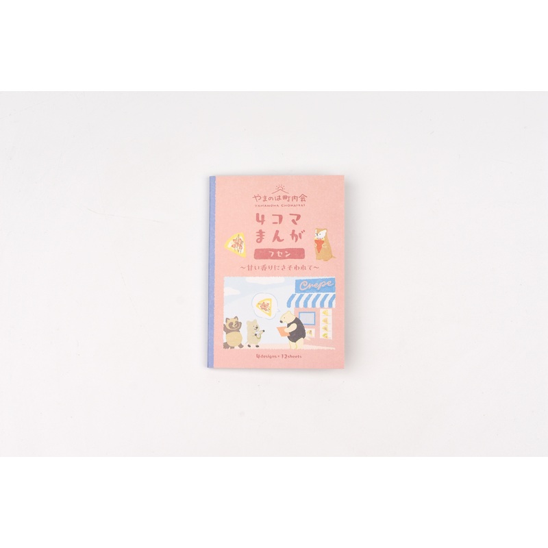 NB Sticky Notes  Yamanoha Neighborhood Association  Food Trip