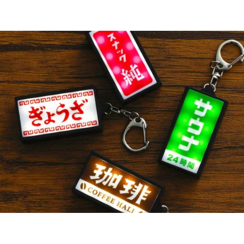 Neon Sign Keychain Red