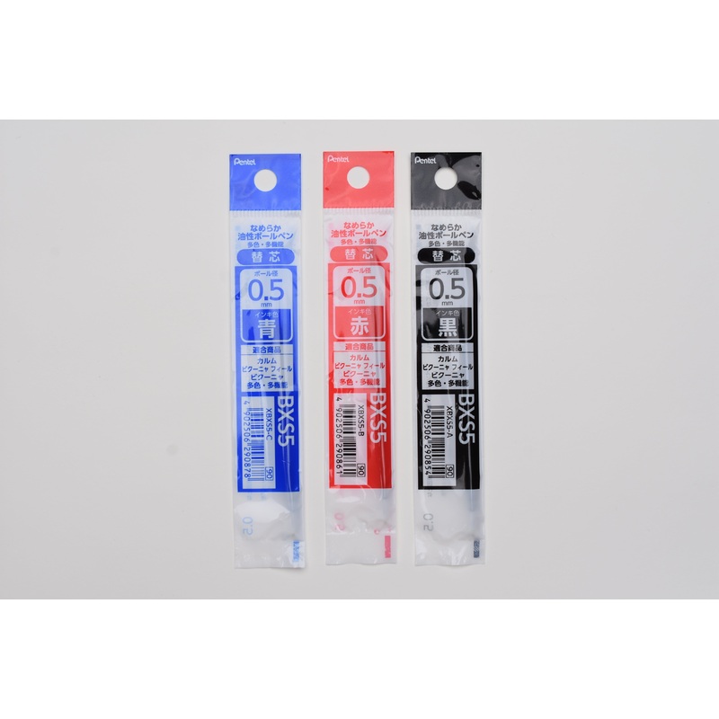 Pentel Calme Multi Pen Refill – 0.5mm Black