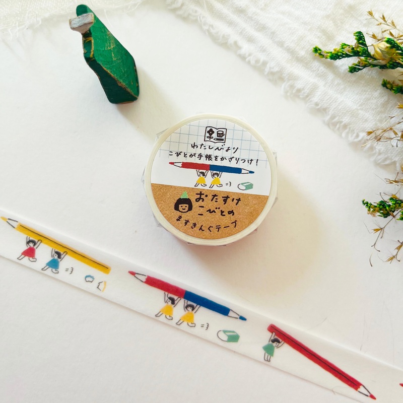 FURUKAWA Paper Biyori Washi Tape – Pencil