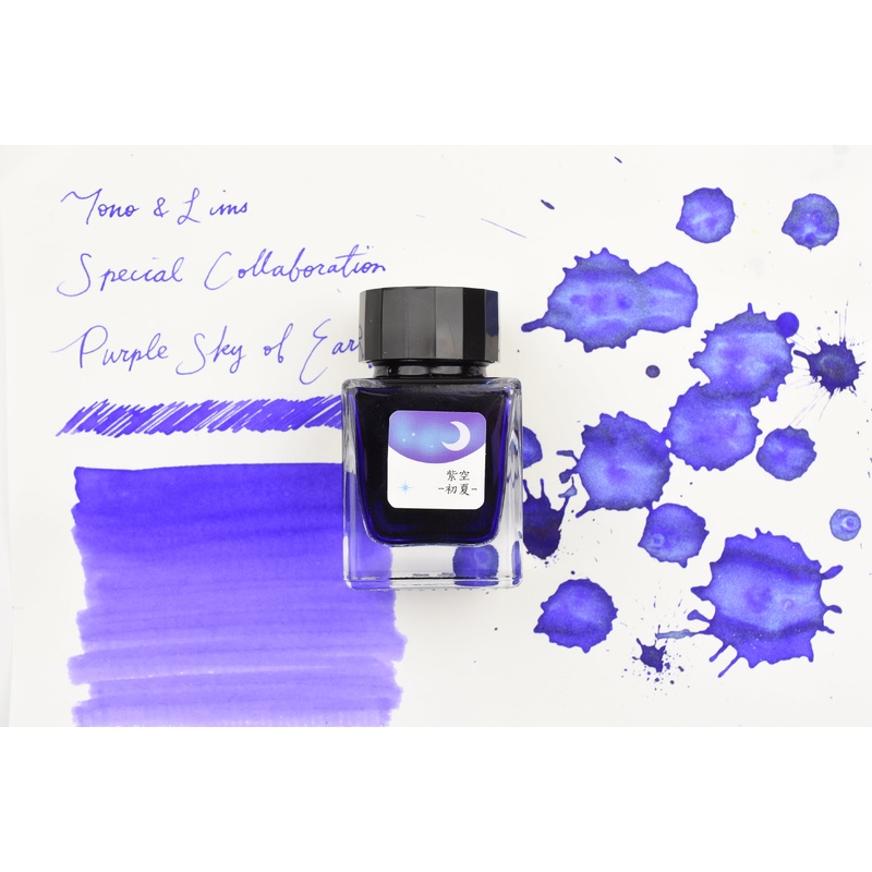 Tono & Lims Glass Pen Ink Bottle – Special Collaboration – Purple Sky of Early Summer (–) – 30ml