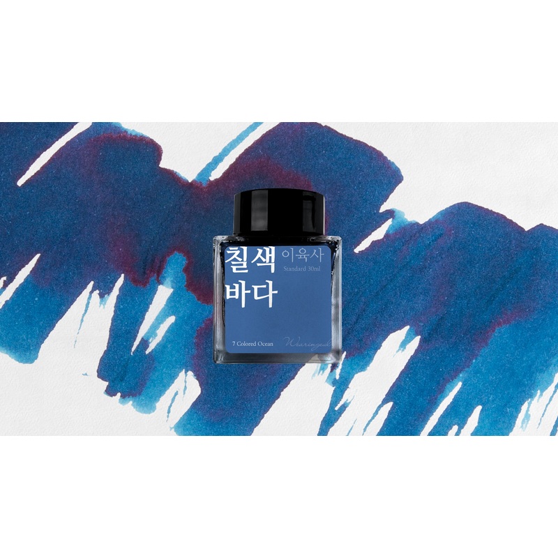 7 Colored Ocean 4ml Sample