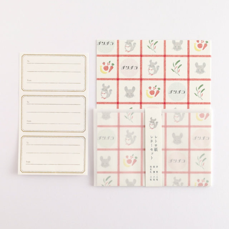 Green Flash Animal Department Store Letter Set – Chinchilla