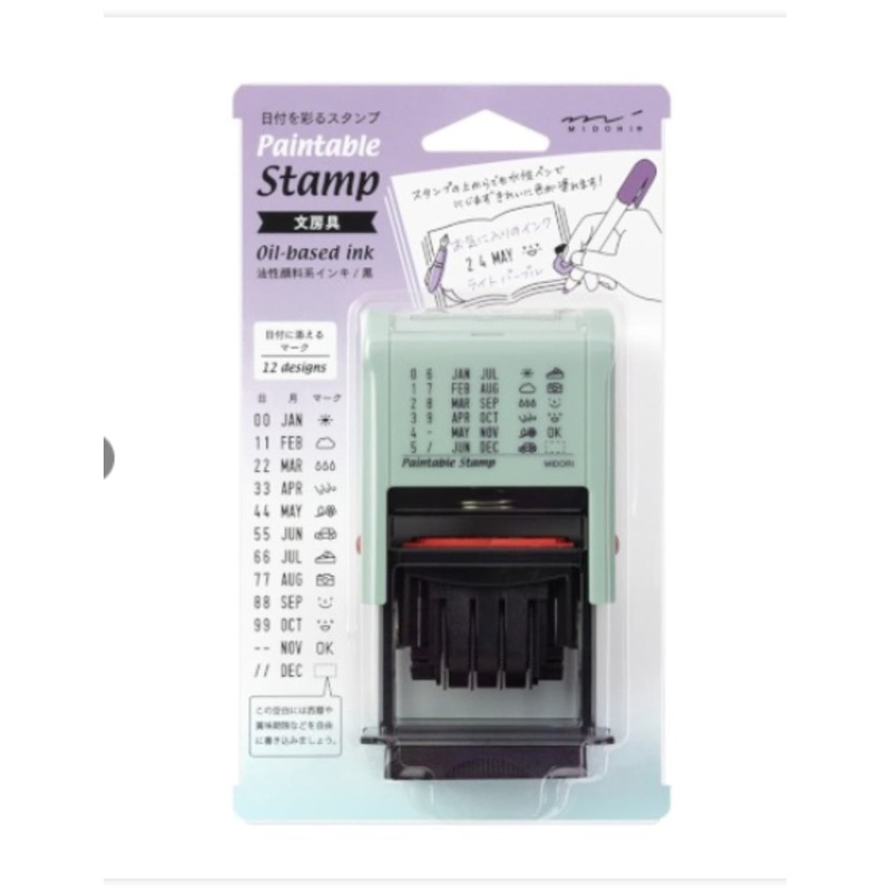 Midori Paintable Rotating Date Stamp in Stationery