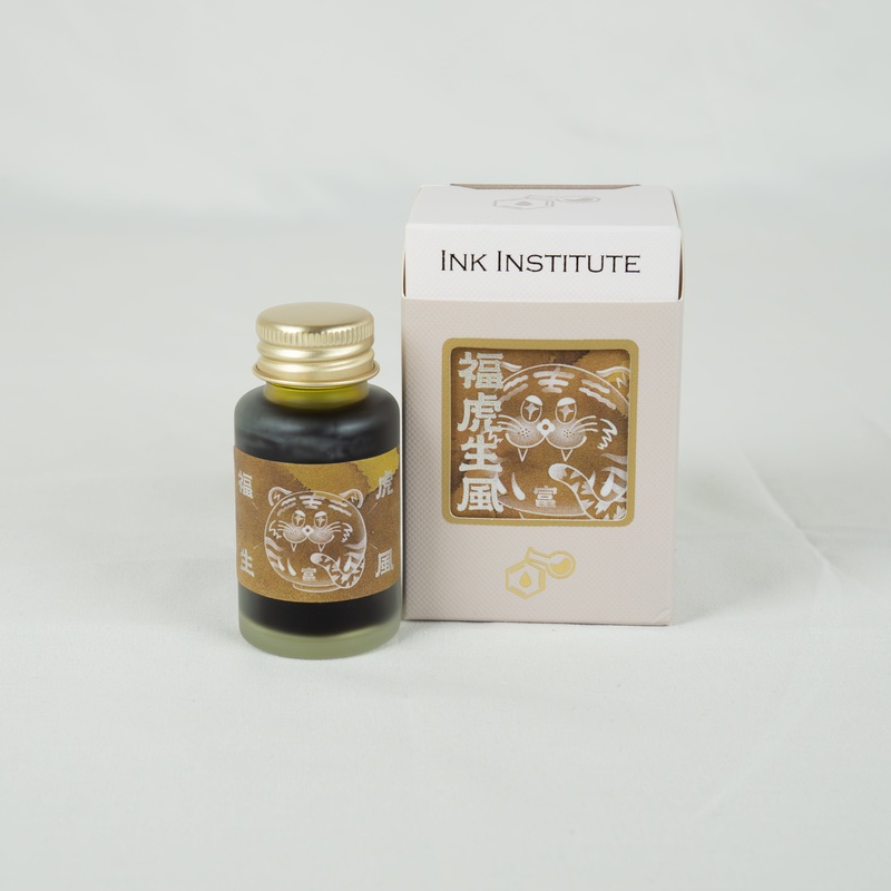 Tigerriffic  4ml Sample