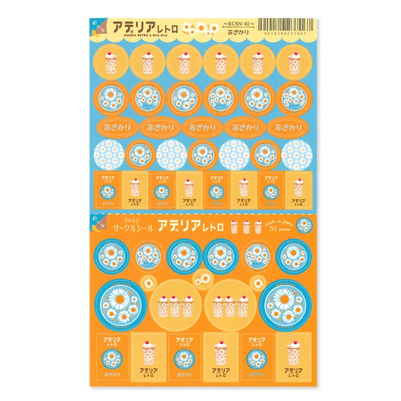 KITERA 3 Way Circle Stickers – Flowering