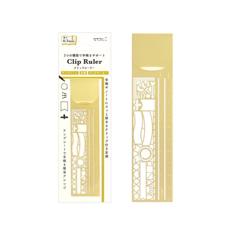 Midori Clip Brass Ruler Decorative Pattern A