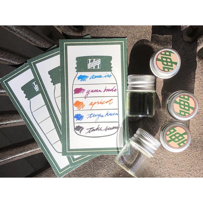 Empty Yoseka Ink Sample Bottle